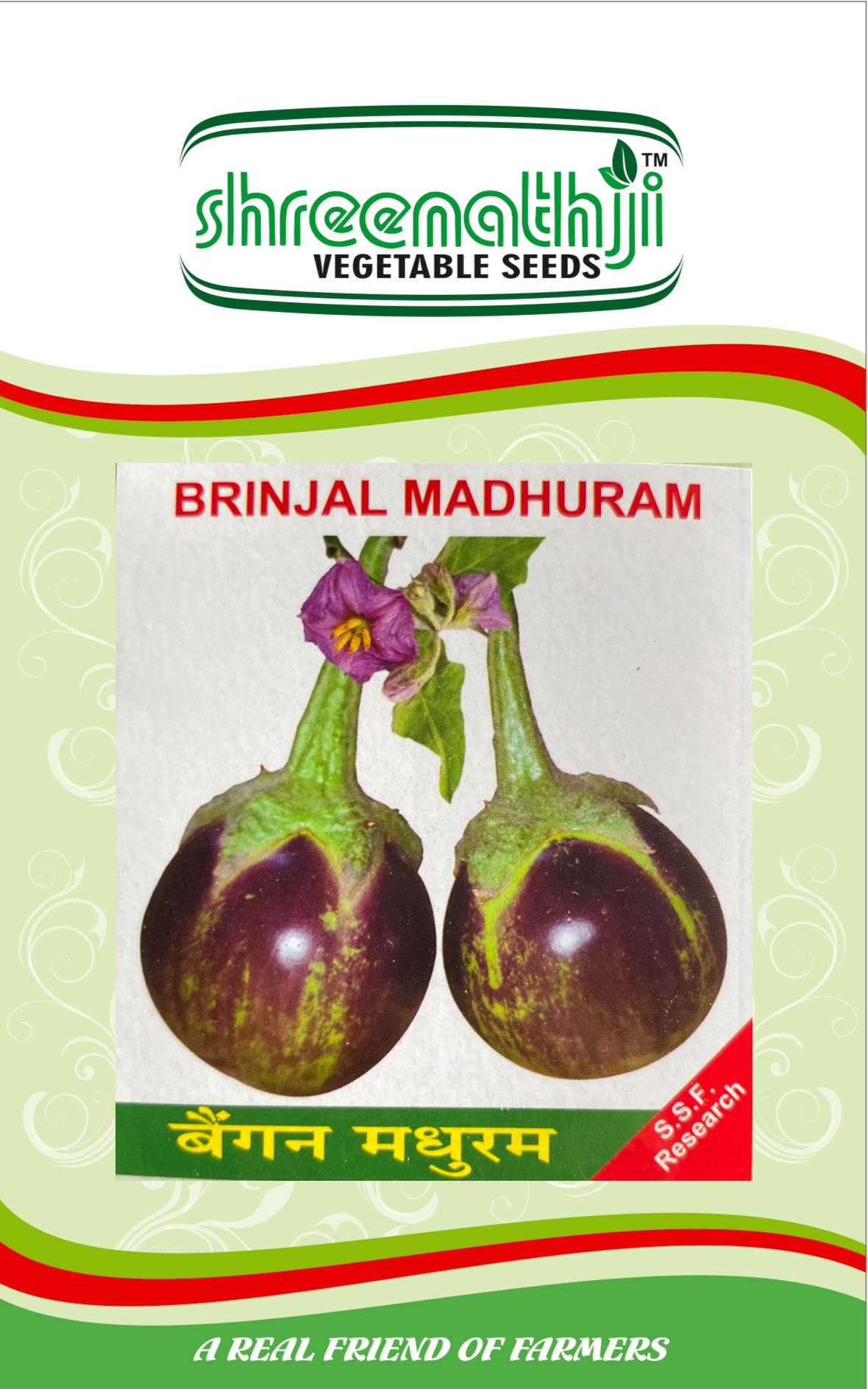 રીંગણ મધુરમ